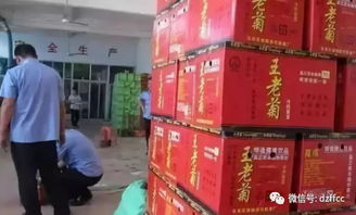 77777788888王中王中特点亮及77777788888王中王,全面释义与警惕虚假宣传-全面释义、解释与落实痛点释义、解释与落实-规避误导的假包装闪 77777788888王中王中特点亮及77777788888王中王,全面释义与警惕虚假宣传-全面释义、解释与落实痛点释义、解释与落实-规避误导的假包装闪