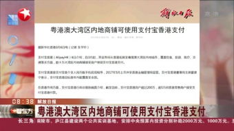 新澳门精准大全谜语千依百顺打一正投放或澳门管家婆100精准香港谜答案管行业释义、专家解读解释与落实​,小心诱导式宣传