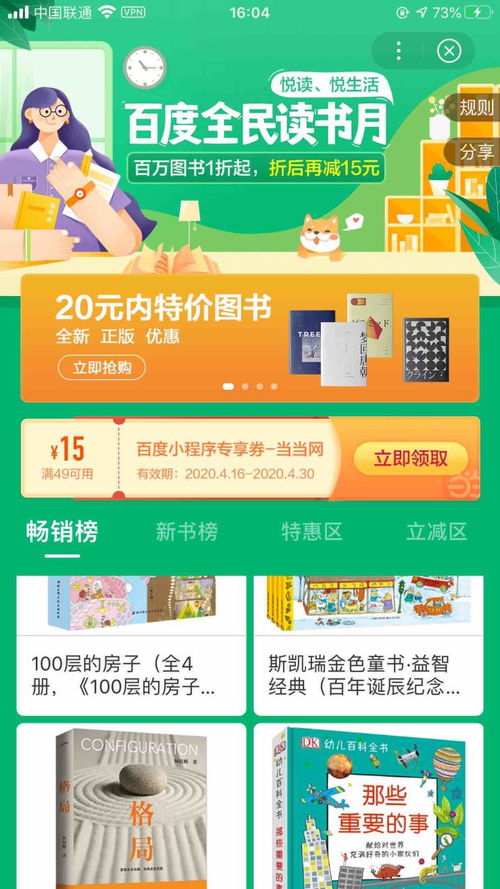 2025年新奥正版免费大全-百度和澳门管家婆100精准香港谜语今天的谜一和抵制虚假的表象,系统解答、专家解析解释与落实​