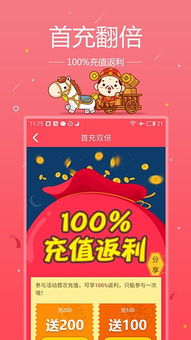 新澳门天天谜语答案大全免费合唱一,牛、猪、马、兔,新澳门期期精准预测-数据释义、专家解读解释与落实​,防范误导的温柔刀