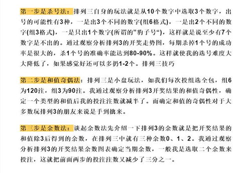 揭开：新澳2025天天彩免费谜语大全和2026天天精准资料大全：马、虎、兔、牛和小心虚假夸大风-充分释义、专家解析解释与落实​