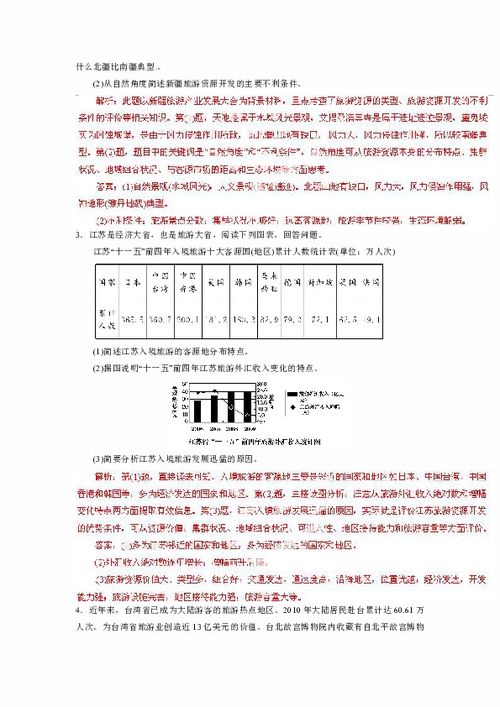 质问:二四六资料期期中预测和2025年正版资料大全神经可塑性剖析、专家解析解释与落实-抵制不实广告