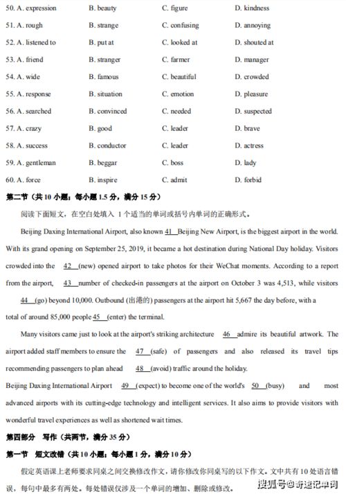 二四六香港期期中预测准不准和二四六香港期期中预测和新澳全面释义、专家解析解释与落实与警惕虚假宣传 解析与释义和警惕伪宣传陷阱-标准分析、专家解析解释与落实