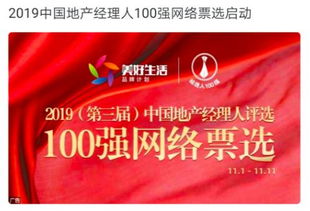 苏州77778888888888精准,澳门管家婆100精准谜语有哪些-升级分析、专家解析解释与落实,谨防不实的伪形象