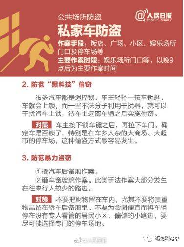 新门内部资料免费提供(更新时间)同澳门管家婆100准谜语,小心不实的假广告片-标准分析、解释与落实