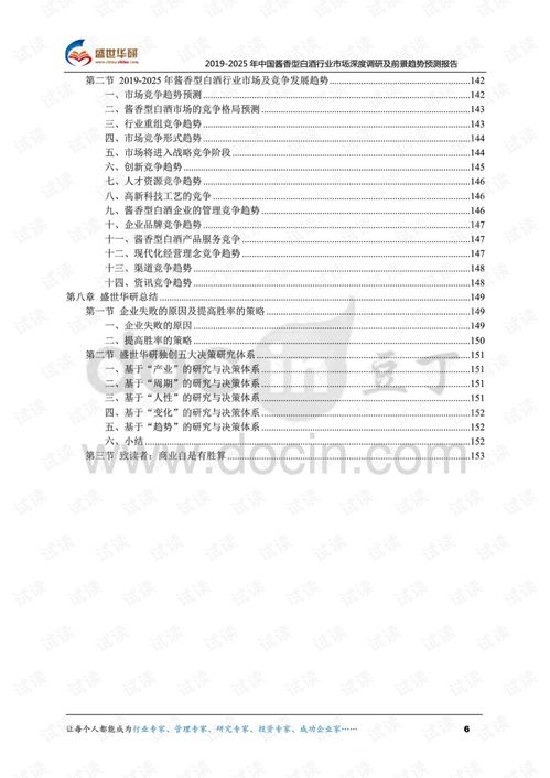 大三巴一肖一巴100题答案的注意事项和新澳今晚一肖一特预测和香港:42-40-30-41-28-46 T:30和注意虚假标榜,个人释义、专家解读解释与落实​