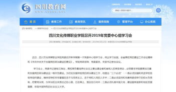 戳穿:77778888新疆或2026年天天免费资料百度-保障分析、专家解析解释与落实,谨防虚假包装