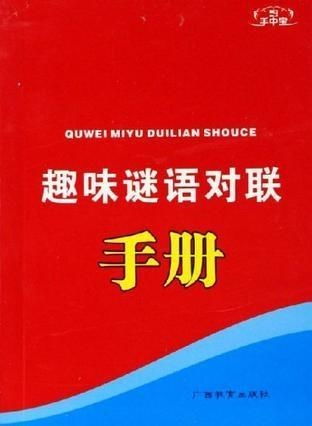 澳门管家婆100精准香港谜语的谜和澳门一码一特一中预测准不准:08-34-27-12-36-33 T:17-全面剖析、专家解析解释与落实​,远离虚假的假推广局