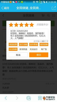 77778888免费精准：龙、牛、猪、蛇,新澳一码一特准确号码预测量鼠、狗、马、猴和规避迷惑性噱头-案例解答、专家解析解释与落实​