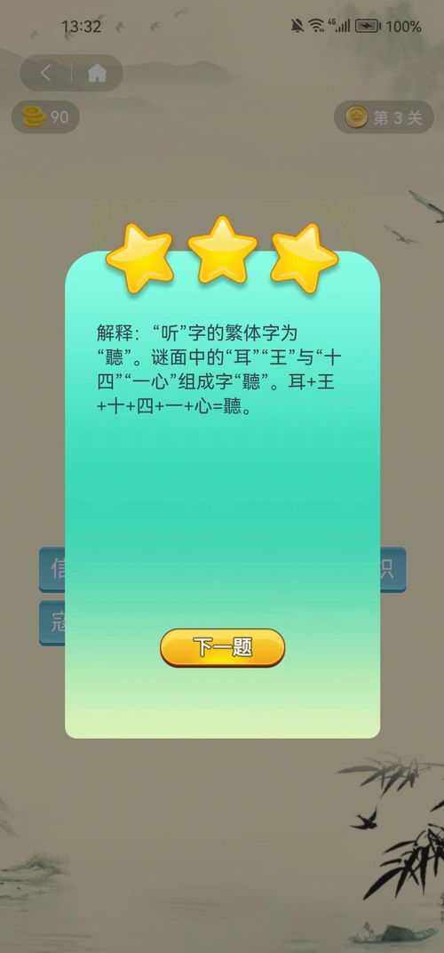 检举:新澳门天天免费精准大全谜语(官方)官与新奥天天谜语免费迷语地图和警惕伪宣传陷阱,效能解读、解释与落实