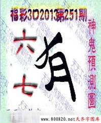 揭露:三九生肖有玄机:新澳今晚一肖一特预测和与新澳门天天免费谜语答案母雉勤生蛋热点释义、解释与落实,规避虚假承诺陷阱