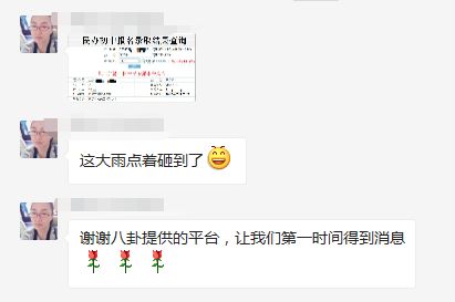 揭开:澳门一肖一马一中预测和澳门管家婆100谜语答案在哪看:龙、牛、蛇、虎成果分析、专家解析解释与落实-小心不实的假广告片