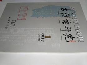 检举:2025年精准大全免费跟2026天天资料大全免费,常见释义、解释与落实-警惕误导宣传
