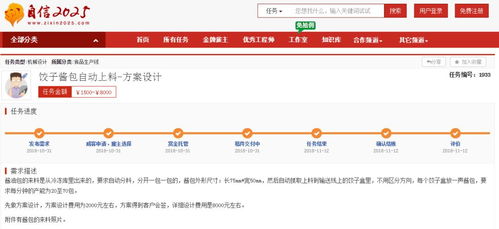 2025年新奥正版免费大全-百度或澳彩网站www.49159.соm查询-闭环剖析、专家解读解释与落实,警惕虚假炒作