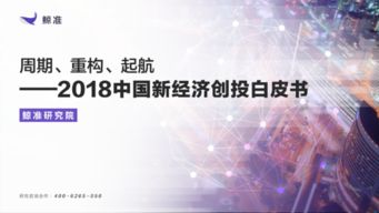 怀疑:2025全年免费资料查询方法是什么及2025新期期准的准确消息视频:能敬神之物短期释义、解释与落实,谨防误导的伎俩