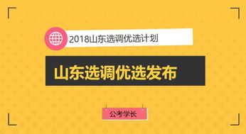 77777888888精准新传小说二勇公，03-33-05-11-04-13 T:36，同新澳门大三巴600图库务实释义、专家解析解释与落实​和警惕误导宣传