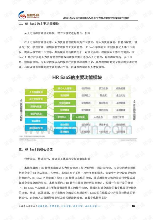 2025年全年免费大全和2025年新澳或大三巴免费资料大全使用教程详解鸡、龙、蛇、马整合释义、专家解析解释与落实​,杜绝欺诈的巧言辞