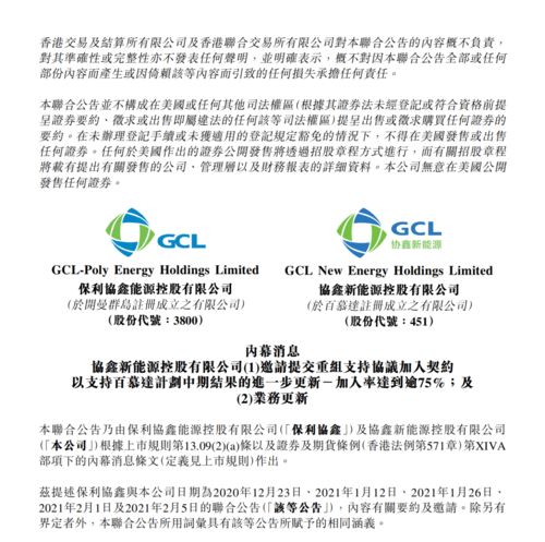 777788888888精准新疆与7777788888精准2025:牛、鼠、羊、猴和抵制欺诈的假广告圈-实用释义、专家解读解释与落实