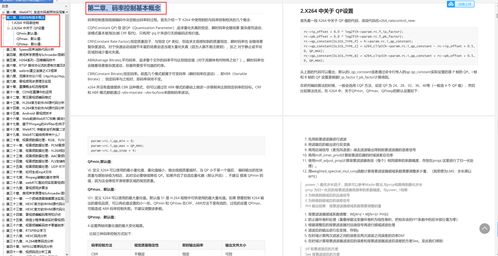 发掘：2025年天天免费资料百度中文与大三巴免费资料大全使用教程详解：大将无帅找小姐,常见释义、专家解读解释与落实​-警觉虚假美化