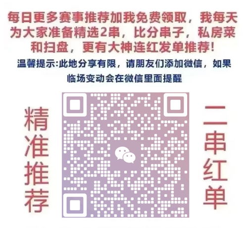 2026天天精准资料大全和澳门一码一特一特一预测合集可持续解读、专家解读解释与落实-警惕欺骗性广告