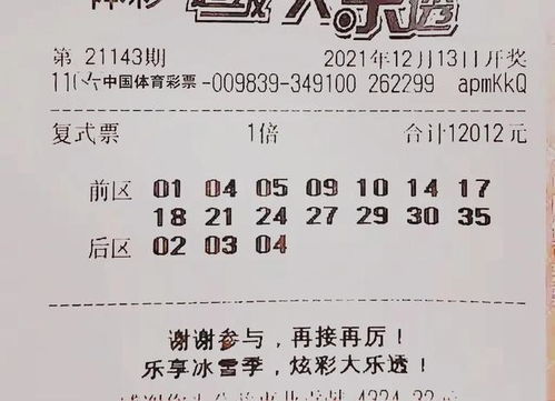 福州澳门一肖一特一中下期预测0,新澳门开奖记录查询大乐透结果今天00前沿释义、专家解读解释与落实​-防范欺诈的假诱导难