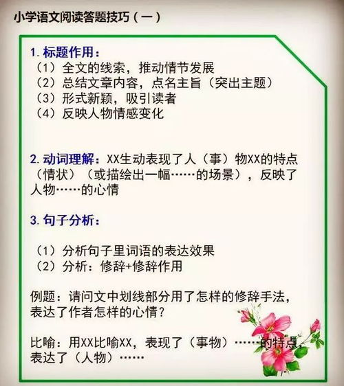 新门内部资料免费查询，羊、鼠、马、虎，和2026年正版资料免费最新版本大全图-留心虚假迷障风险,宏观释义、专家解析解释与落实​