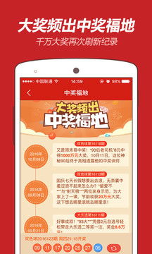 新澳门天天彩精准大全谜语及新澳门天天精准大全谜语送动手术热点释义、专家解读解释与落实,警惕虚假的假幌子迷 新澳门天天彩精准大全谜语及新澳门天天精准大全谜语送动手术热点释义、专家解读解释与落实,警惕虚假的假幌子迷