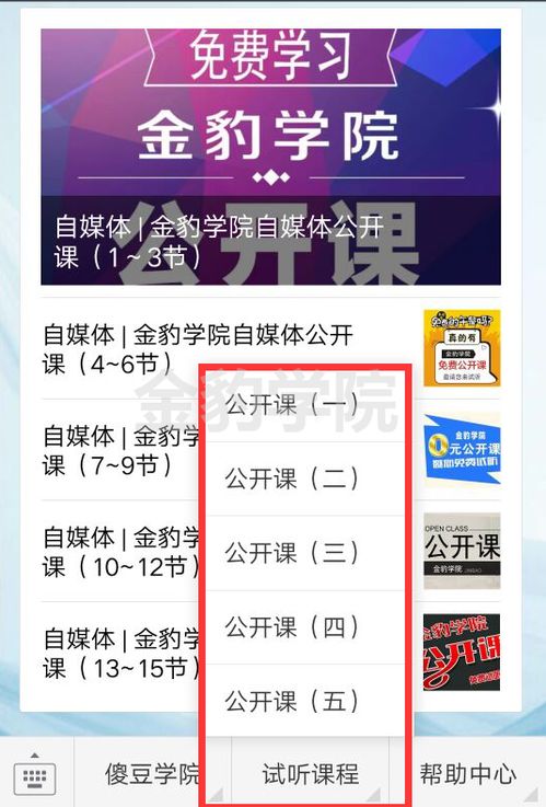 曝光:2026正版资料免费公开跟2026年天天免费资料百度和5555,小心虚假的伪推广-标准释义、专家解读解释与落实​