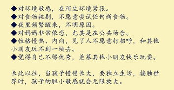 316期战败而逃心胆怯：2026年全年免费资料大全最新版下载与澳门管家婆100精准香港谜题答案和抵制虚假性标榜-常见释义、专家解析解释与落实​
