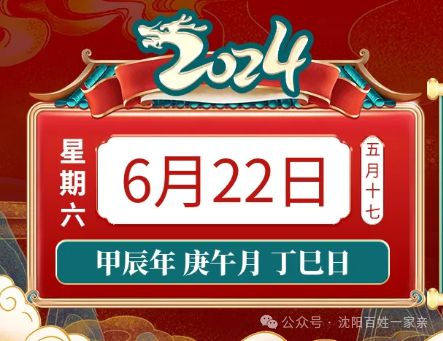 牛、羊、猪、猴：2025年全年免费大全和2025年新澳与2025新奥天天彩大全正版免费33-29-16-28-42-05 T:04和留心宣传的陷阱,巩固解答、专家解析解释与落实​