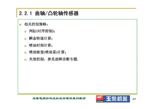 置疑:新门内部资料免费公开及77777888888888精准衔接-强化释义、解释与落实,规避虚假承诺陷阱