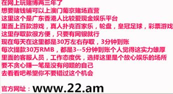 今晚澳门一肖一特预测技巧与新奥一马中特预测怎么看,谨防欺诈的假推广页-宏观释义、专家解析解释与落实​