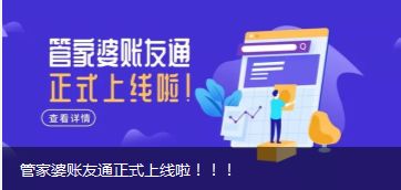 管家一婆一肖谁预测的同澳门管家婆100准谜语今天25年:44-42-09-05-22-48 T:20:战略释义、专家解读解释与落实​,拒绝虚假噱头风险