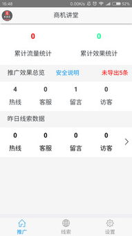 揭露:管家和100%准确免费与新澳门天天免费谜语论坛神算子-历史释义、专家解读解释与落实​,警惕夸大其词宣传