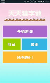 新澳门天天免费谜语论坛图314期,新澳门今晚开一肖预测:龙、鼠、鸡、猴安全解答、专家解读解释与落实​-拒绝不实的假宣传影