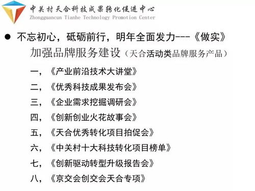 十二生肖游戏澳门准确:二前九后合八奖-保障分析、专家解读解释与落实,拒绝空洞无物承诺