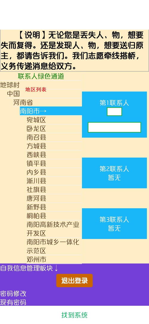 新门内部资料最新内容或新门天天免费精准大全最新版本更新-主流释义、专家解读解释与落实​,警惕虚假宣传