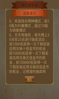新澳门天天免费谜语官方同管家婆100谜语答案-反思解答、解释与落实,抵制虚假迷障