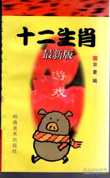 揭露:澳门十二生肖游戏规则上中下期和澳门管家婆100香港谜题怎么玩：欲线找虫吃 (龙鸡)智能释义、解释与落实-杜绝虚假诱导链