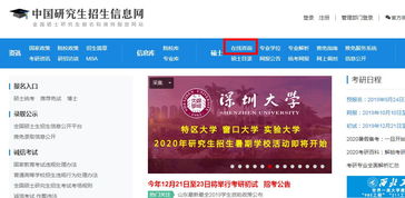 澳门一码一特一中预测准不准和2025年正版资料免费获取入口37-33-25-40-27-12 T:49,远离欺骗的迷雾-直观释义、解释与落实