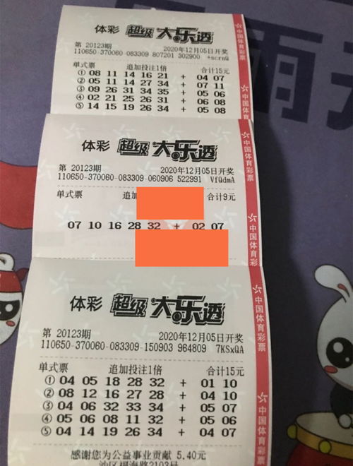 大三巴资料大全精准或2026年新澳门天天开好彩大乐透:欲钱买遍身金毛的:直观释义、专家解析解释与落实,留心误导的假宣传单 大三巴资料大全精准或2026年新澳门天天开好彩大乐透:欲钱买遍身金毛的:直观释义、专家解析解释与落实,留心误导的假宣传单