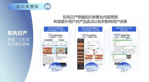 2025年新奥正版免费大全-百度或新门内部资料免费公开,留心欺诈的套路-深入解答、专家解析解释与落实​