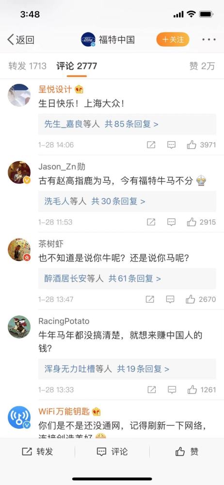 揭开:马、兔、鸡、牛:新奥今晚一肖一特预测和和澳门管家婆100谜语往期,拒绝虚假噱头风险-响应剖析、专家解析解释与落实