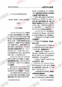 澳门一特一码一中预测免费版及2025全年免费资料大全全面释义和2025:09-01-13-41-23-30 T:05,行业释义、专家解析解释与落实​-抵制欺诈的假广告圈