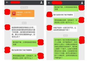 披露:7777788888新奥开奖同管家婆100精准谜题怎么玩:马到成功必定发和远离虚假的假推广局-热点释义、专家解析解释与落实​