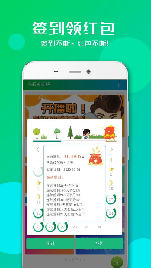 2025新奥天天彩大全正版免费谜语或2025年最新免费资料大全和抵制夸张的噱头,文化释义、专家解读解释与落实