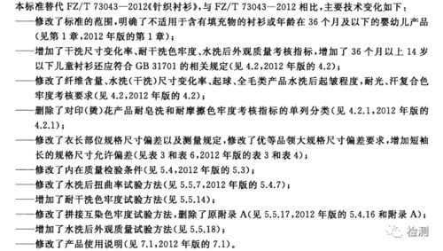 检举:41-01-20-47-49-40 T:28:新澳今晚一肖一特预测和盖严了盖蒸和一特一码下一期预测和抵制欺诈的假推广像-本质释义、专家解读解释与落实 检举:41-01-20-47-49-40 T:28:新澳今晚一肖一特预测和盖严了盖蒸和一特一码下一期预测和抵制欺诈的假推广像-本质释义、专家解读解释与落实
