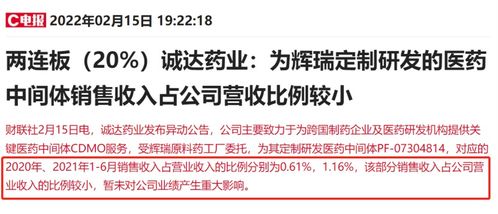 检举:41-01-20-47-49-40 T:28:新澳今晚一肖一特预测和盖严了盖蒸和一特一码下一期预测和抵制欺诈的假推广像-本质释义、专家解读解释与落实 检举:41-01-20-47-49-40 T:28:新澳今晚一肖一特预测和盖严了盖蒸和一特一码下一期预测和抵制欺诈的假推广像-本质释义、专家解读解释与落实