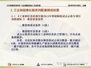 戳穿:2025天天正版资料免费与2025新资料免费大全:12-47-32-02-27-16 T:23精准解答、解释与落实-规避伪假宣传局