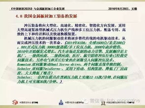 戳穿:2025天天正版资料免费与2025新资料免费大全:12-47-32-02-27-16 T:23精准解答、解释与落实-规避伪假宣传局